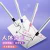 【情趣用品】谜姬 情趣涂鸦描体彩绘笔SM 商品缩略图0