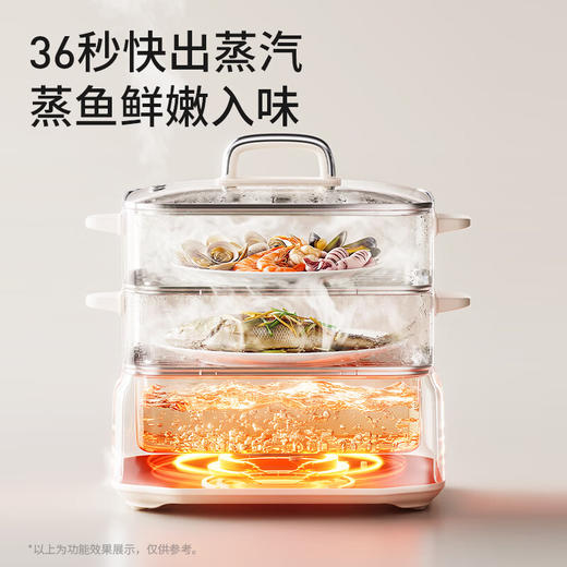 九阳电蒸锅全钢0涂层双旋控家用多功能三层蒸煮炖火锅一体电煮锅 商品图3