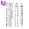 【中商原版】新译性命圭旨 二版 傅凤英 三民书局 港台原版 商品缩略图4
