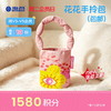 【周二会员日】花花手拎包 商品缩略图0