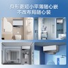 海尔（Haier）3D MAX巨能洗薄双胆电热水器扁桶变频3500W速热净水洗VIP保温 一级能效  60L 升级锆金全瓷科技 内胆免清洗 商品缩略图5