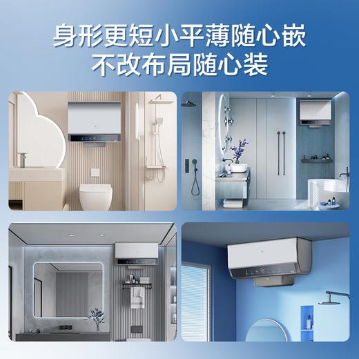 海尔（Haier）3D MAX巨能洗薄双胆电热水器扁桶变频3500W速热净水洗VIP保温 一级能效  60L 升级锆金全瓷科技 内胆免清洗 商品图5