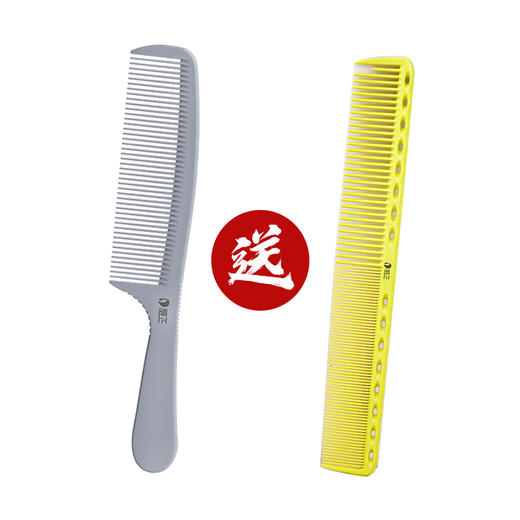 雅正专业美发工具太空灰梳子薄款剪发梳工具 商品图0