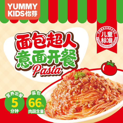 怡芽番茄肉酱意大利面  260g/150g  3盒/6盒A-5942（效期27-1） 商品图1