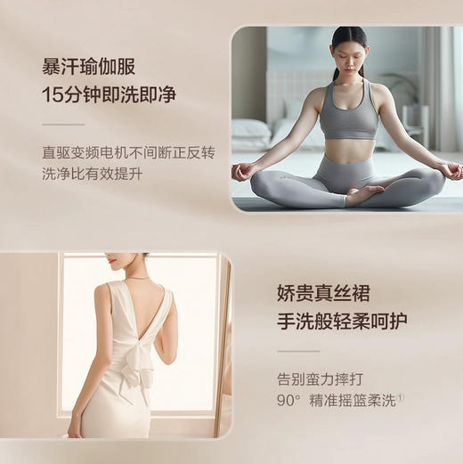 海尔（Haier）洗衣机 XQG100-BLDE580HU1 商品图6