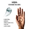 欧莱雅PRO【肖战推荐】粉云朵瓶洗发水500ml去油控油男士蓬松高颅顶持久 /个人护理 /洗发护发 /洗发水 商品缩略图2