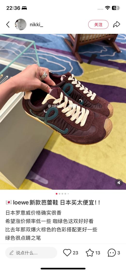 一店d  ❗️𝐁𝐚𝐥𝐥𝐞𝐭 𝐑𝐮𝐧𝐧𝐞𝐫 𝟐.𝟎独家单！樶--新配色准备暴躁吧 
这一次的限定芭蕾合作款loewe & Louis Wain 把喵星人的时尚革命诠释到了极致 商品图5