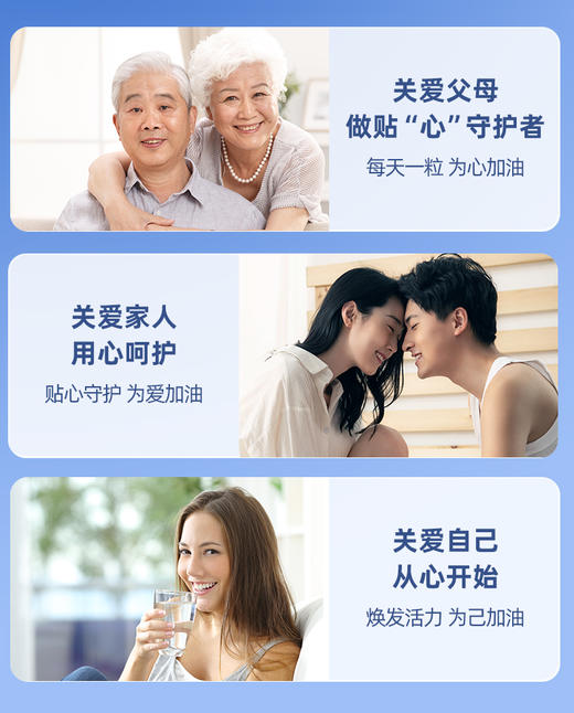 安琪纽特 辅酶Q10软胶囊8400mg/100g高含量 商品图8