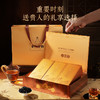 华祥苑-星时光金御水仙礼盒装 商品缩略图1