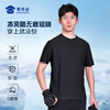 【冰爽酷无痕压胶7A抑菌短袖T恤】凉感通勤圆领短袖T恤运动透气半袖打底衫TZ603 商品缩略图6