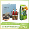 【特惠89.9】小磨香油礼盒400ml*2+中粮初萃洮南绿豆1kg【效期至26-12】-专享价 商品缩略图0