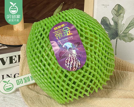 翡翠蒂特小凤西瓜（1.3kg±100g/个） 商品图4