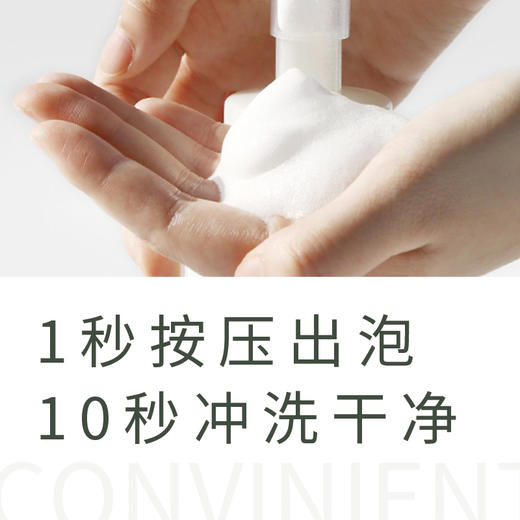 原净天然浴室皂液【基地直发】 洗得干净不伤手 无残留 精油香氛 生产者：光阴小驻 商品图5