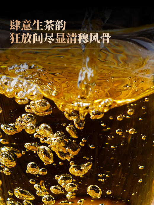 4月14日中午12点【一泡难求老班章】2026年春茶预售老班章茶王地选料，高端鼎奢侈品生肖系列龙珠茶界终极奢侈巨作 中国制茶大师：刘宣义全程监制，600克/罐 商品图4