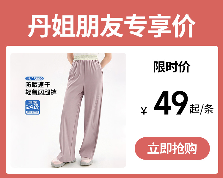 【49元起1件】女童阔腿裤2026新款儿童裤子春夏季女孩初中生速干百搭宽松休闲裤-6008693067