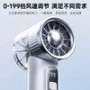 奥戈那S19高速手持小风扇|夏天随身吹它，凉快极了 商品缩略图4