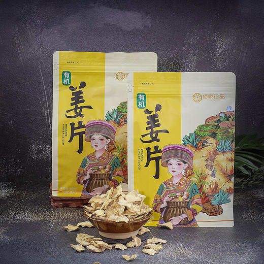 【凤品优选】有机姜片原始点云南小黄姜食用有机生姜片500g老干姜 商品图1
