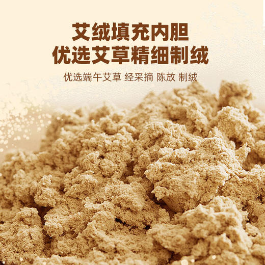 【宛城艾业 艾绒冰丝凉席】180*60cm一床，甄选艾绒，无需插电也可艾灸，艾绒温养，透气舒适！ 商品图4