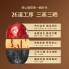 【凤品优选】有机黑金枣 三蒸三晒红枣熟制去皮去核蒸枣即食休闲零售 商品缩略图4