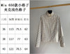 413-3 特惠 独家圆正 miu科技棉小格子立领夹克 轻盈优雅春夏外套 我穿40 商品缩略图1