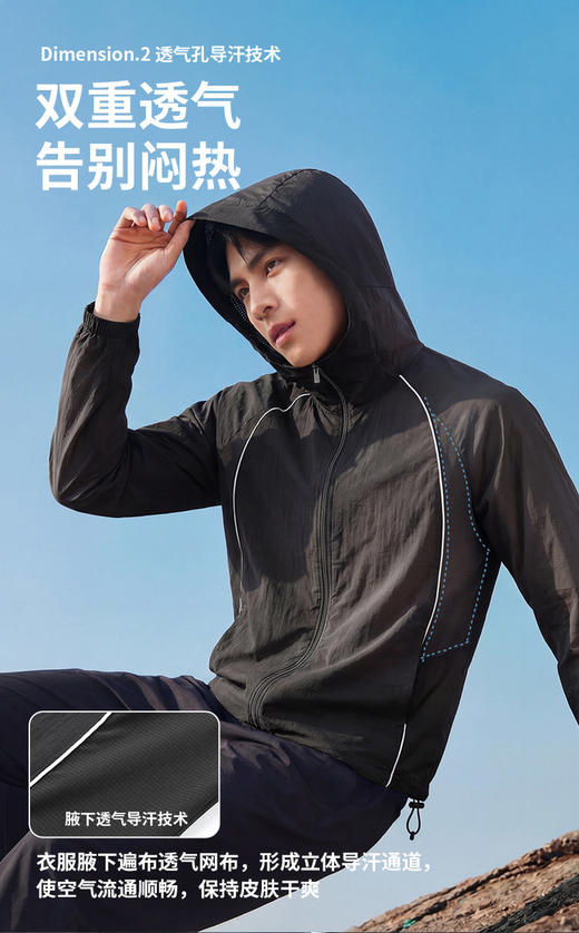 徒探者情侣同款防晒衣 商品图6