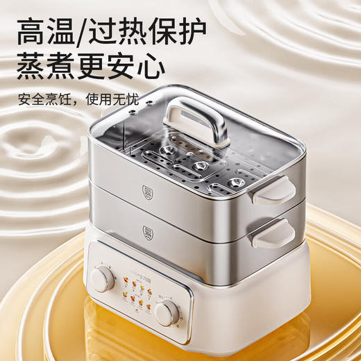 九阳电蒸锅全钢0涂层双旋控家用多功能三层蒸煮炖火锅一体电煮锅 商品图9