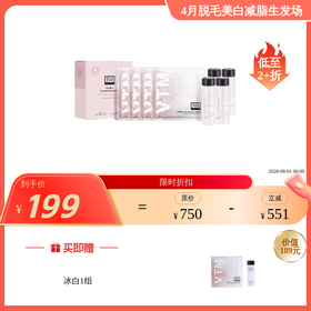 奥伦纳素 冰白面膜1盒4组 国内发货