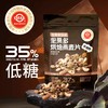 中国农科院坚果多烘焙燕麦片非油炸高膳食纤维代餐早餐办公室零食 商品缩略图4