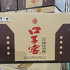 口子窖小池窖，45度兼香型白酒，24年25年随机发货。 商品缩略图6
