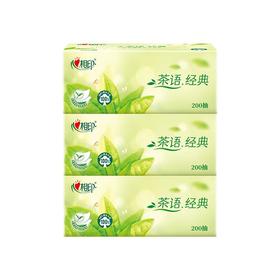 心相印茶语盒抽200抽*3