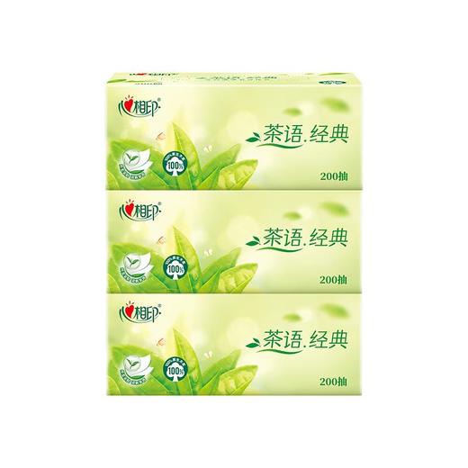 心相印茶语盒抽200抽*3 商品图0