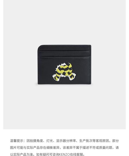 KENZO 卡包男  FG55PM600L21-99 . 商品图1