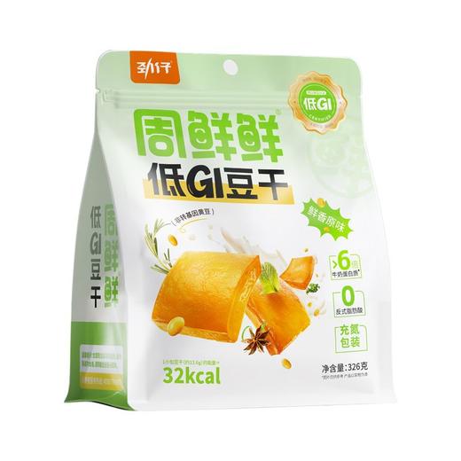 劲仔 周鲜鲜低GI豆干鲜香原味 326g/袋 商品图0