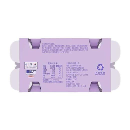 光明100g*8蓝莓黑米风味发酵乳 商品图1