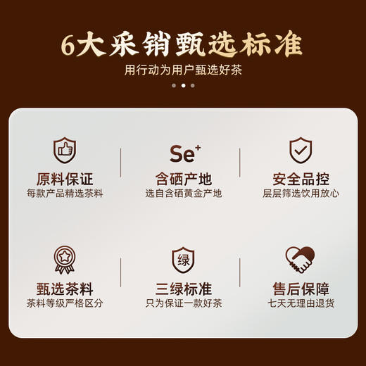 【2026新茶】茶马世家恩施玉露一级 满庭芳礼盒180g 商品图3