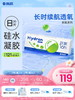 【蓝片】跃氧硅胶日抛30片 商品缩略图0