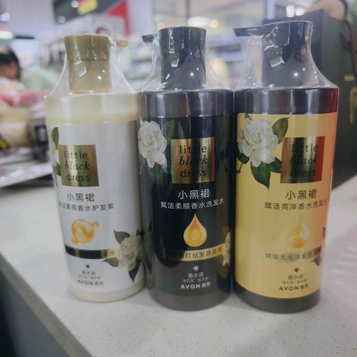 雅芳小黑裙洗护系列 洗发水、护发素、沐浴露 商品图3