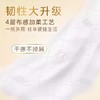 清风 原木纯品四层M码抽纸 100抽*12包/提 商品缩略图3