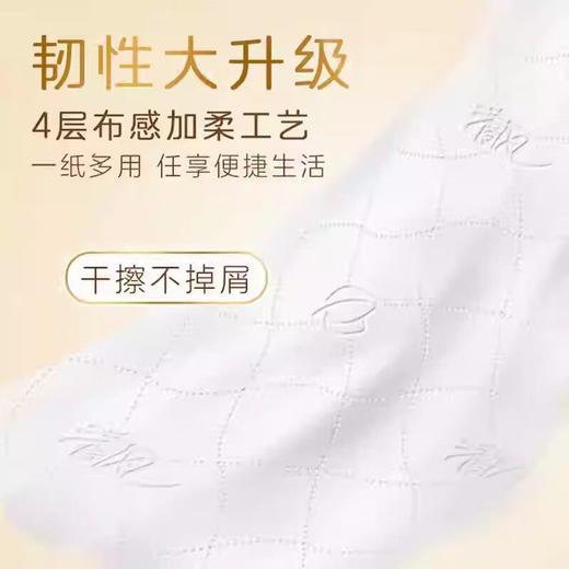 清风 原木纯品四层M码抽纸 100抽*12包/提 商品图3