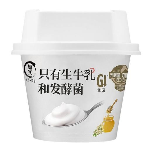 光明135g如实发酵乳(原味)酸奶 商品图5