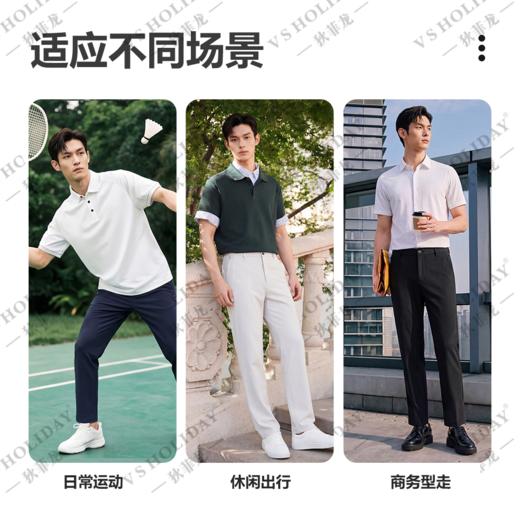 【樊少皇同款】杰出六代玉米格五弹裤夏季男士透气商务休闲裤W/116 商品图1