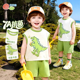 贝贝怡男童夏季背心套装