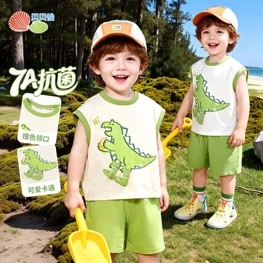 贝贝怡男童夏季背心套装 商品图0