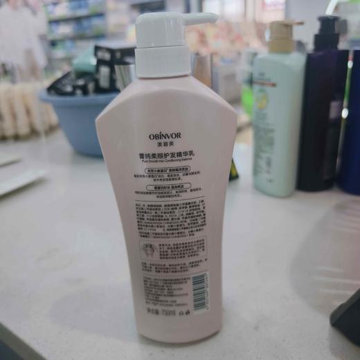 澳碧芙空气蓬蓬净澈洗发水750m/护发精华乳750ml 商品图9