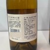 2021年茅台庄园系列珍藏级霞多丽干白，酒精度13.5度，整箱750ml*6瓶。 商品缩略图5