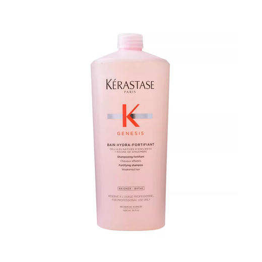Kerastase 卡诗 赋源芯丝沁透洗发水(带泵头)1000ml 商品图0