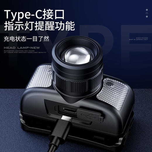 神火HL91强光头灯充电高亮防水头戴式感应户外照明装备 商品图3