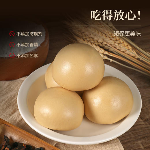杭州老字号新丰小吃-馒头 商品图5