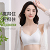 【聚拢收副乳！ 冰丝无痕】一片式冰丝无痕无钢圈聚拢大码收副乳吊带美背薄款运动内衣女文胸。xb 商品缩略图0