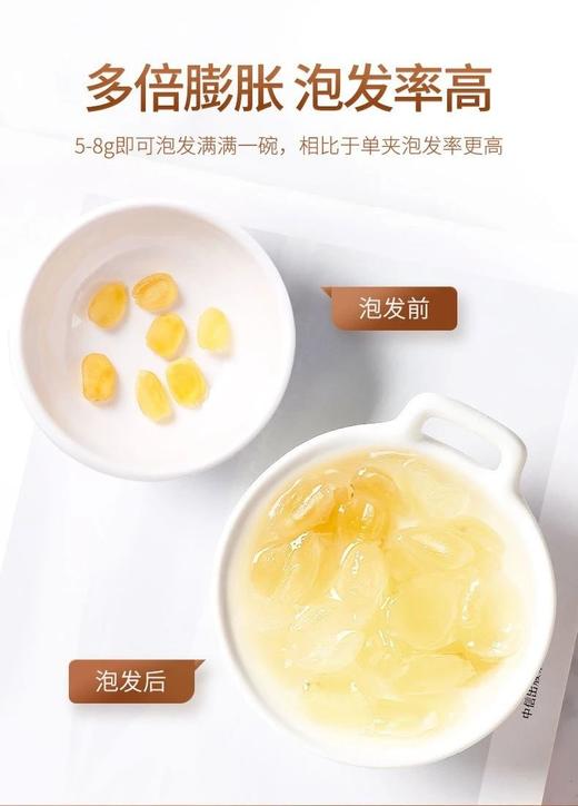杞里香桃胶雪燕皂角米组合  26Y04063- 商品图11